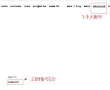 2024最新Alexander Wang美国官网海淘下单教程
