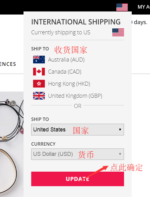 2024最新Rue La La美国官网海淘下单教程