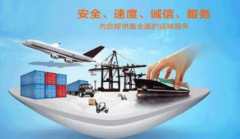 如何选择海淘转运公司?选择转运公司的技巧!
