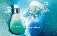 哪里海淘Biotherm最便宜？碧欧泉海淘网站盘点