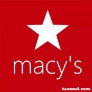 Macy's梅西百货精选美妆护肤目前最低4折起促销可叠加品牌满赠