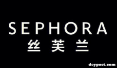 如何在丝芙兰官网选择各