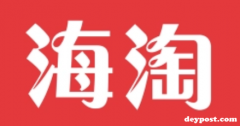 为什么越来越多人选择海