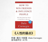 英文原版书海淘攻略｜正