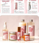 美国小众专业个护好物海