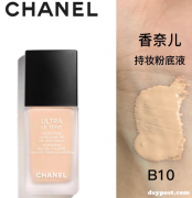 香奈儿粉底液海淘选购｜