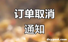 海淘为什么会砍单？海淘