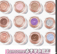 兰蔻海淘避坑大全｜新手选购物流防坑指南