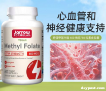 2026年美国海淘Jarrow Formu