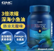 2026年美国海淘GNC健安喜鱼