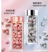 雅顿银胶有什么功效？银
