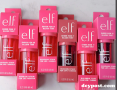 ELF美国平价彩妆值得海淘