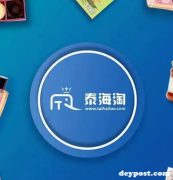 遇到海淘砍单太闹心！如何减少海淘砍单？