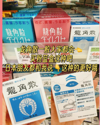 日本肠胃药海淘推荐｜居家常备养胃止泻药选购攻略