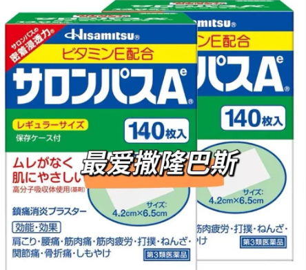 日本感冒药海淘攻略｜四季通用退烧止咳日药正品选购