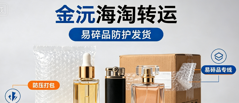 美国Saks Fifth Avenue海淘攻略｜雅诗兰黛白金奢宠系列海淘，顶配贵妇护肤品美版选购教程