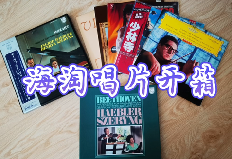 美国亚马逊海淘唱片光碟攻略｜海淘游戏光碟