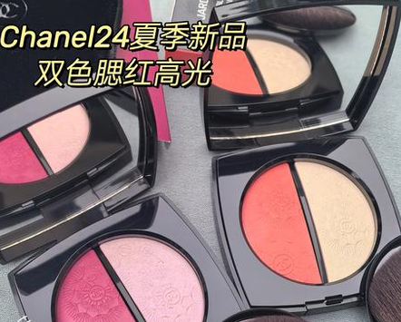 香奈儿渐变腮红海淘选购|美国香奈儿腮红海淘转运攻略