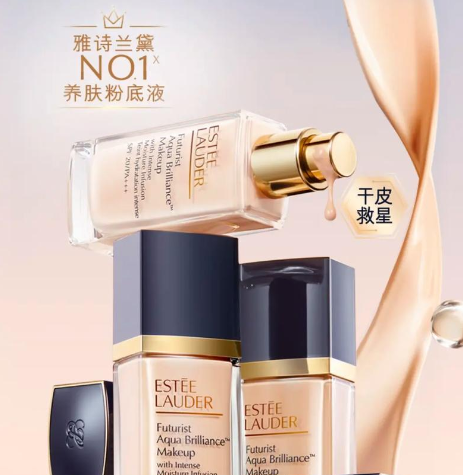 美版雅诗兰黛小棕瓶系列海淘攻略｜修护精华眼霜面霜选购