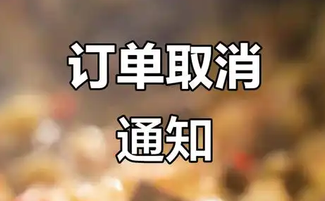 海淘为什么会砍单？海淘砍单是什么？