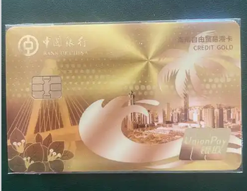 海淘代付靠谱吗？找别人代付海淘有哪些风险