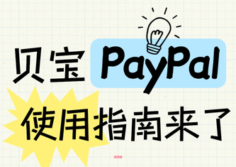 海淘退货退款,信用卡多久收到退款入账