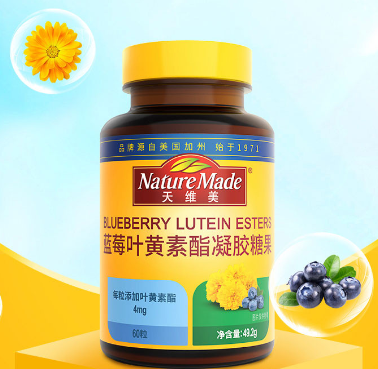 美国海淘Nature’s Bounty自然之宝叶黄素海淘攻略，护眼保健品推荐