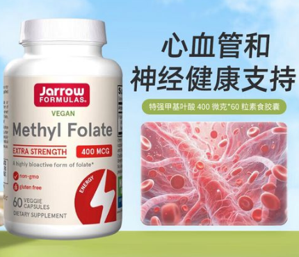 2026年美国海淘Jarrow Formulas杰诺乳铁蛋白攻略，Jarrow Formulas美国海淘推荐！