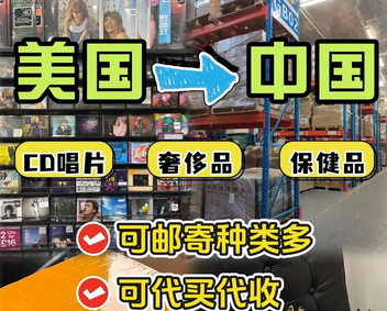 美国海淘转运体积重是什么?如何避免被多收冤枉运费?