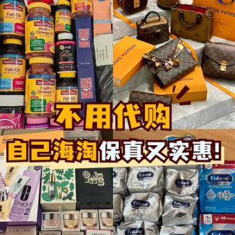 美国海淘转运倒闭跑路有哪些前兆？如何避开风险转运？