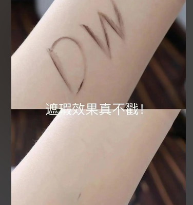 雅诗兰黛DW持妆粉底液海淘值得入手吗？美版专柜版和国内版差别大吗？