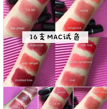 MAC子弹头口红美淘性价比高吗？美版绝版色号怎么抢更稳妥？