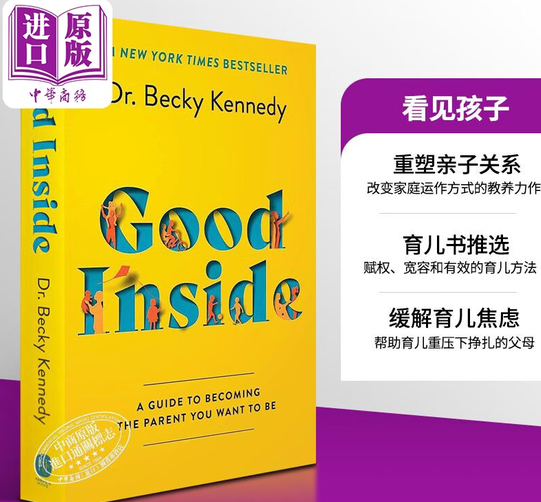 美国海淘育儿书靠谱吗？科学早教书籍如何选择？